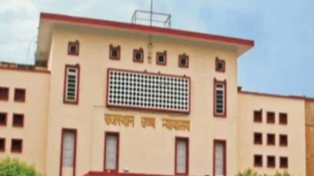 Rajasthan News