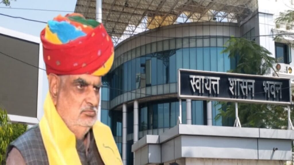 Rajasthan Govt