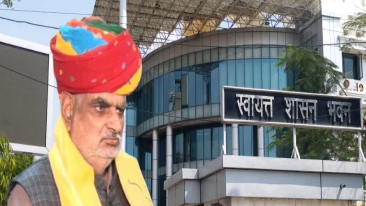 Rajasthan Govt