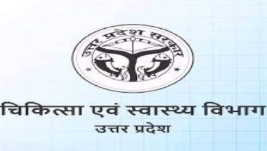 Medical and Health Department