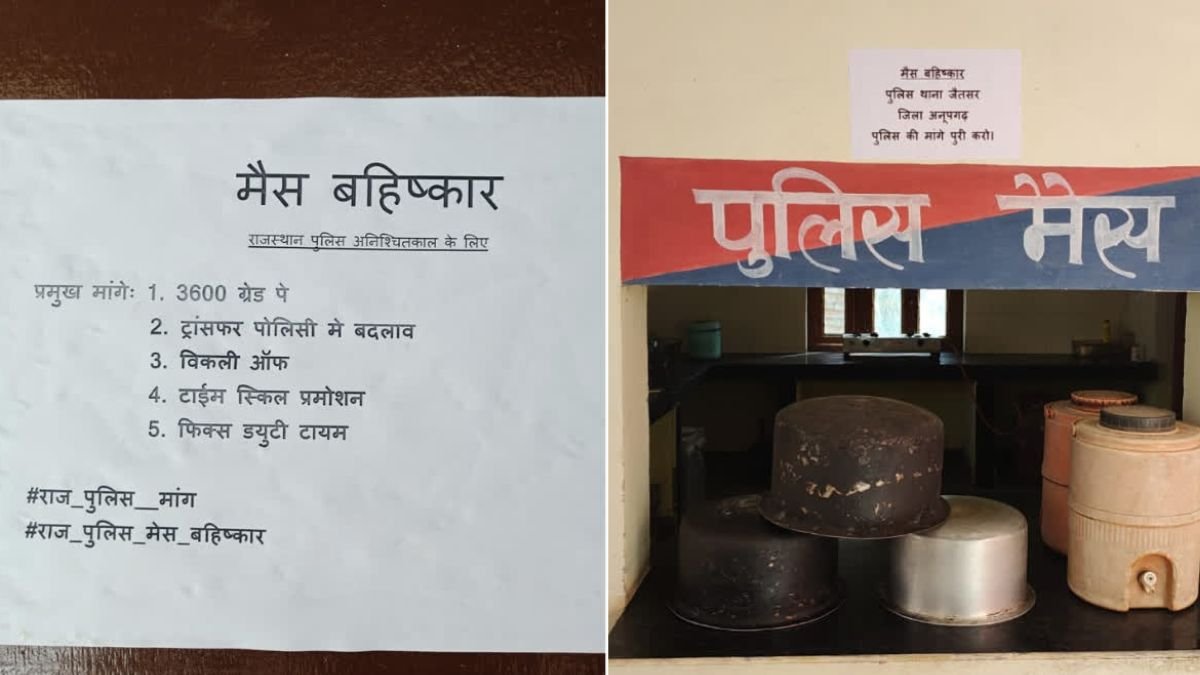 boycott of police mess