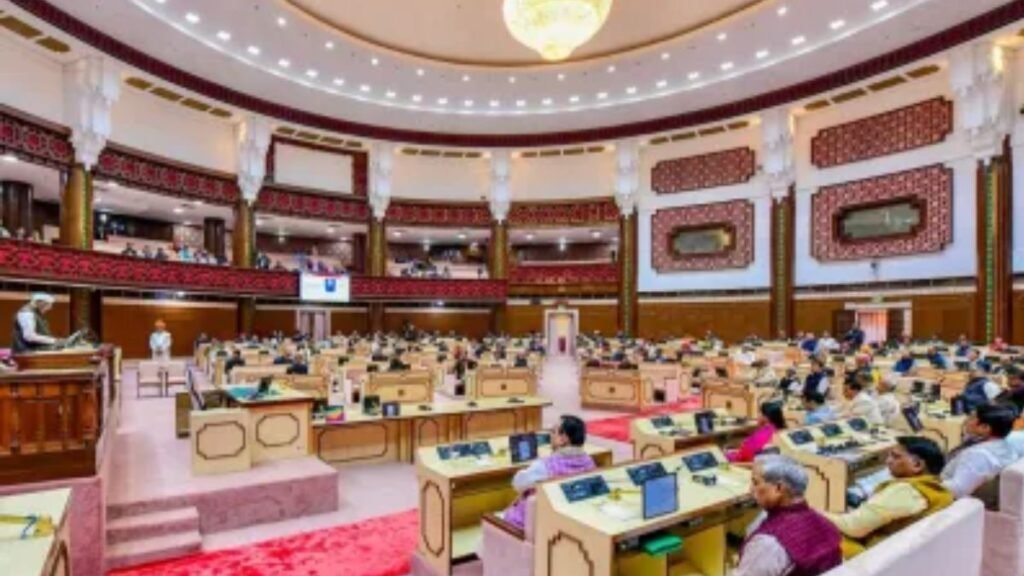 Rajasthan Assembly