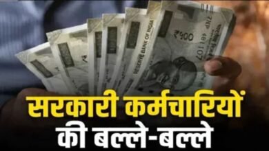 2 Percent Dearness Allowance