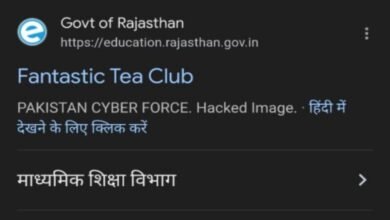 pak cyber attack