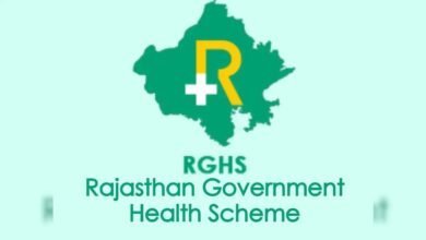 RGHS Scheme Fake