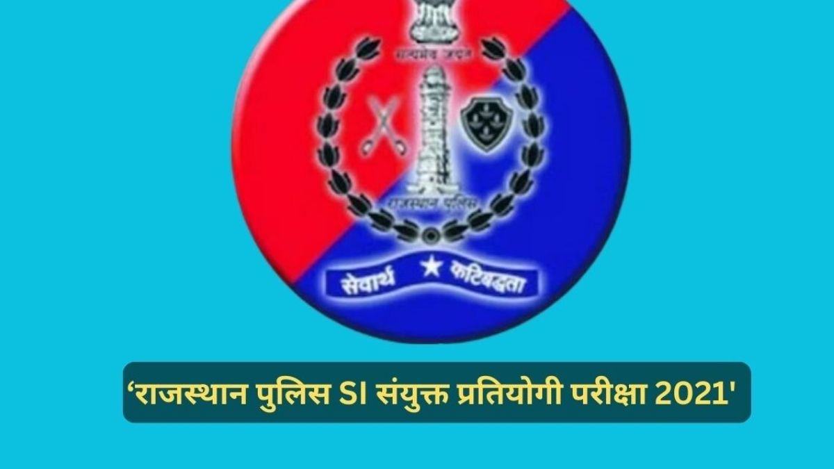 Rajasthan High Court