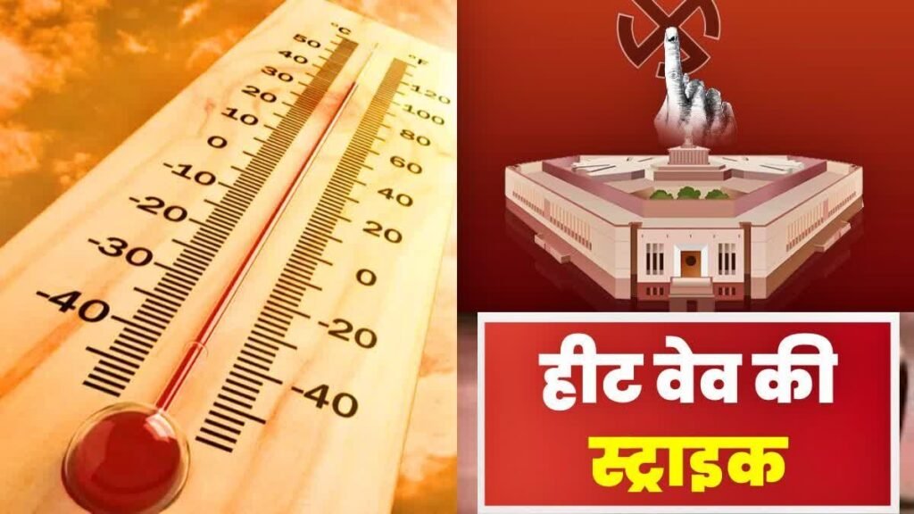 heat wave in western districts